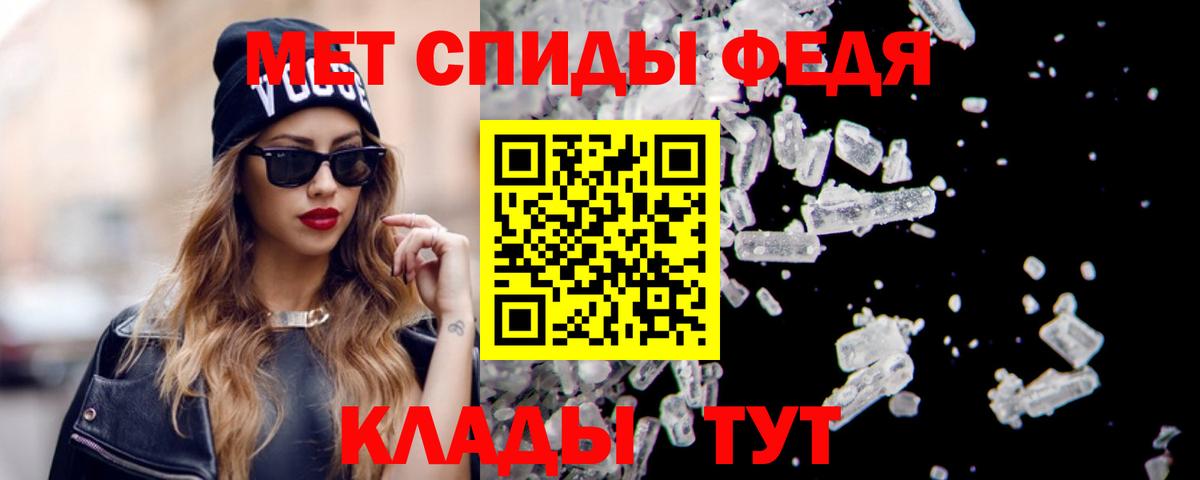 Якутск  АМФ  АМФЕТАМИН  Вход с VPN  Амфетамин 97% 