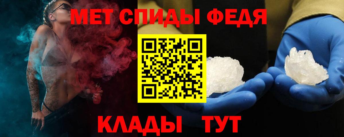 АМФ 98% Якутск