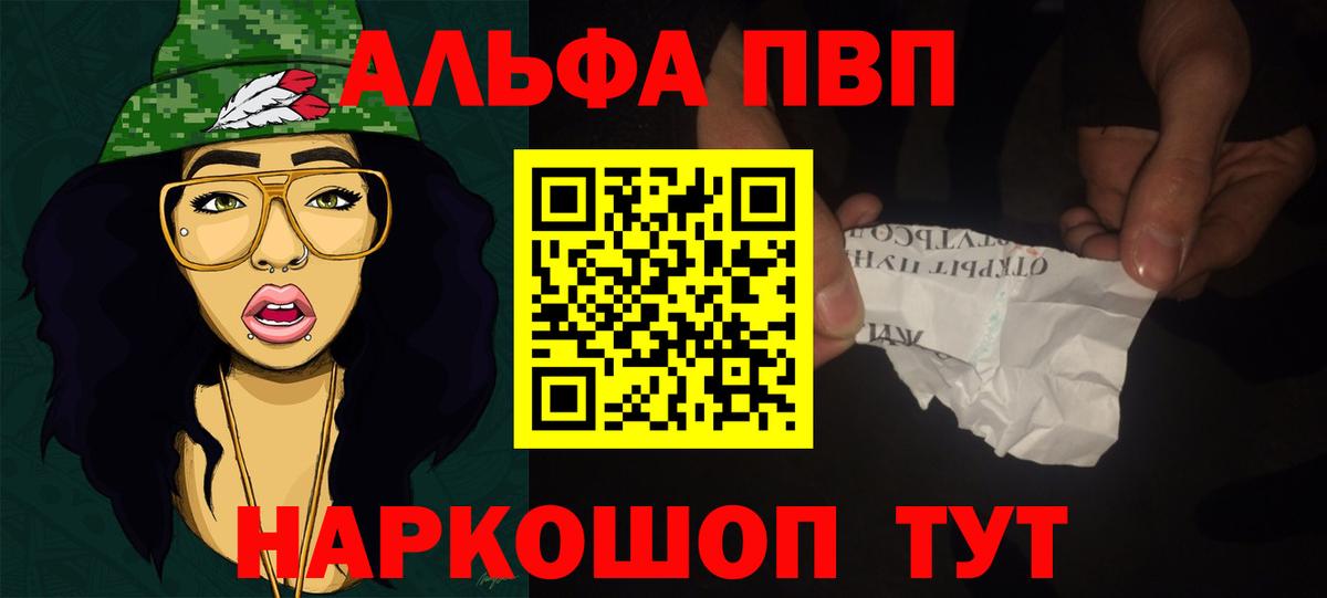 A PVP мука Якутск
