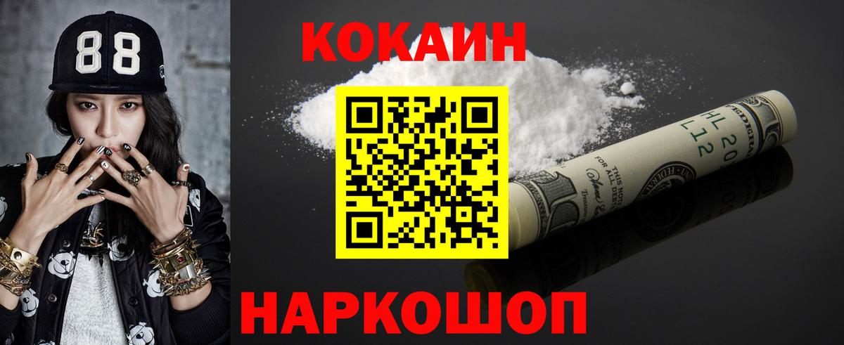 ГАШ Якутск