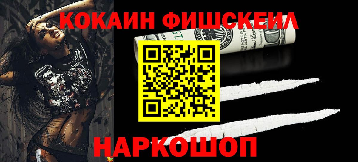 COCAIN  Cocaine 98%  COCAIN 97%  Вход с VPN  Якутск 