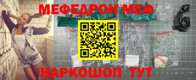 мдма Жуковский