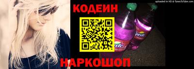 бутик Заводоуковск