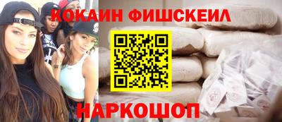 бутик Заводоуковск