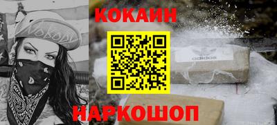 мдма Жуковский