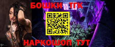 бутик Заводоуковск