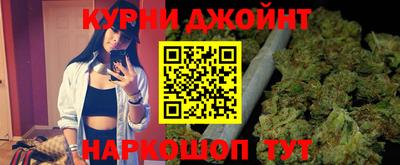 мдма Жуковский