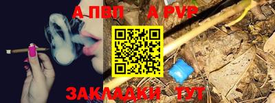 мдма Жуковский
