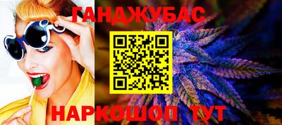 бутик Заводоуковск