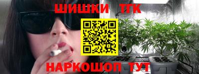 мдма Жуковский
