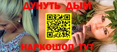 мдма Жуковский