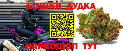 бутик Заводоуковск