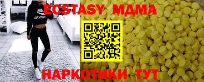 мдма Жуковский