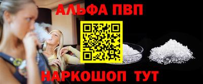 мдма Жуковский