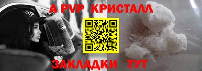 мдма Жуковский