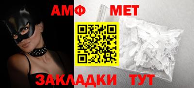 мдма Жуковский