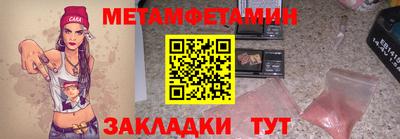 бутик Заводоуковск