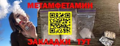 бутик Заводоуковск