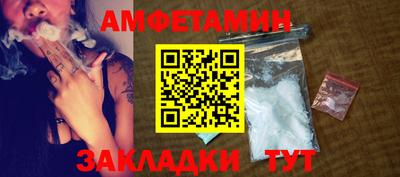 бутик Заводоуковск