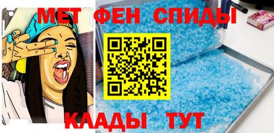 мдма Жуковский