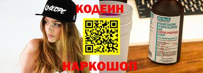 бутик Заводоуковск