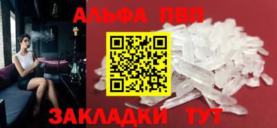 бутик Заводоуковск