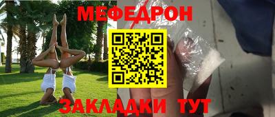 бутик Заводоуковск