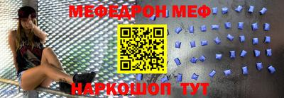 мдма Жуковский