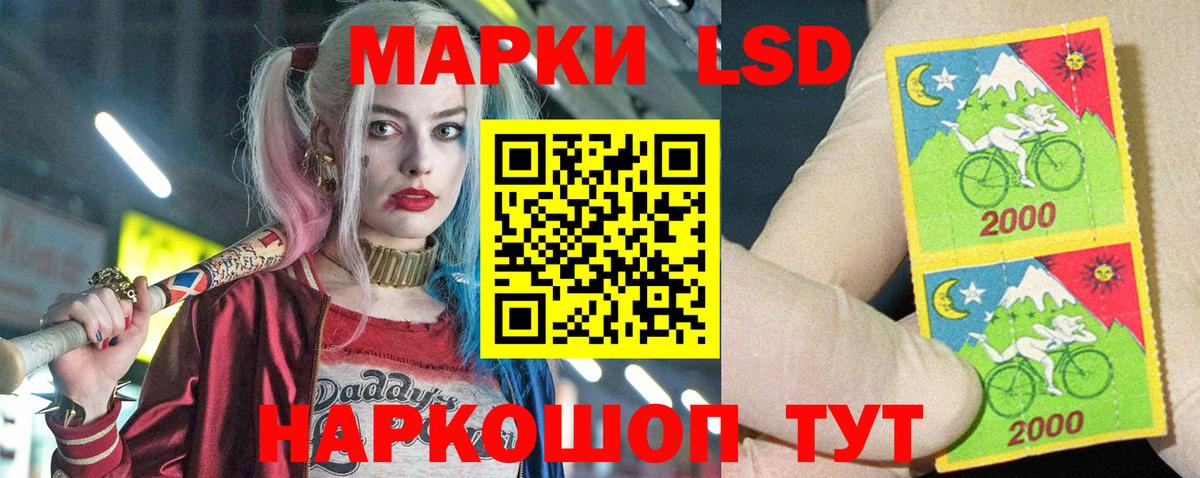 LSD-25 экстази ecstasy  LSD-25 экстази ecstasy  Вход с VPN  Якутск 