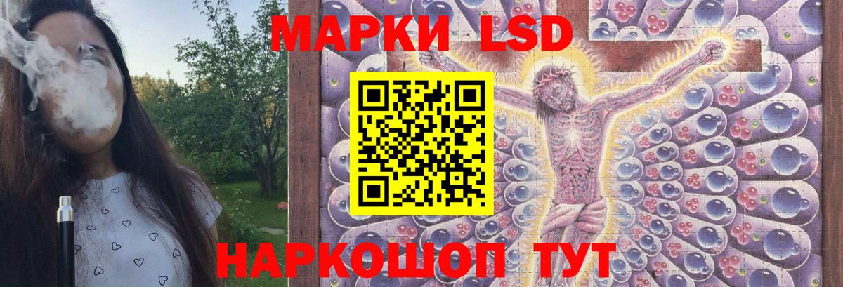 Лсд 25 экстази ecstasy Якутск