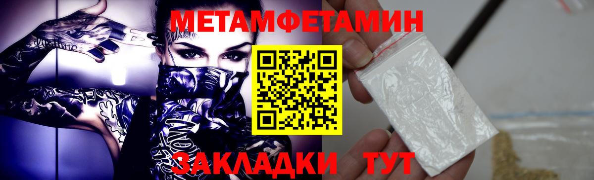 Первитин Декстрометамфетамин 99.9%  Вход с VPN  Якутск  Первитин Декстрометамфетамин 99.9% 
