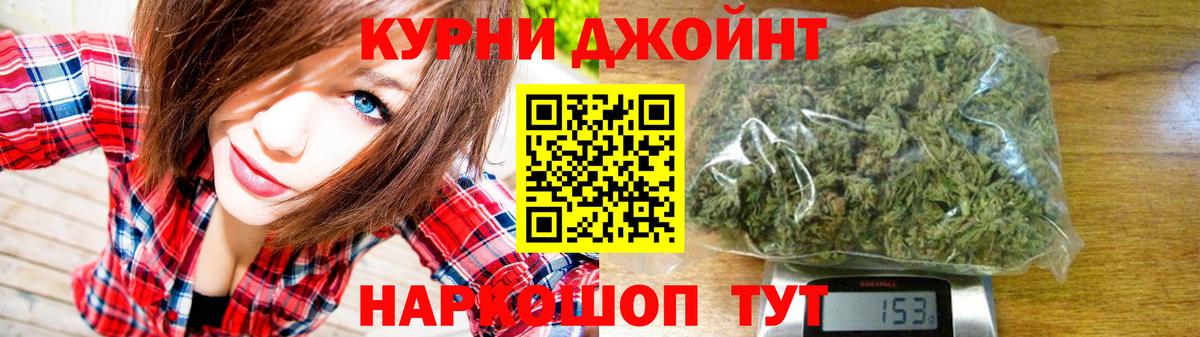 Каннабис Amnesia Якутск