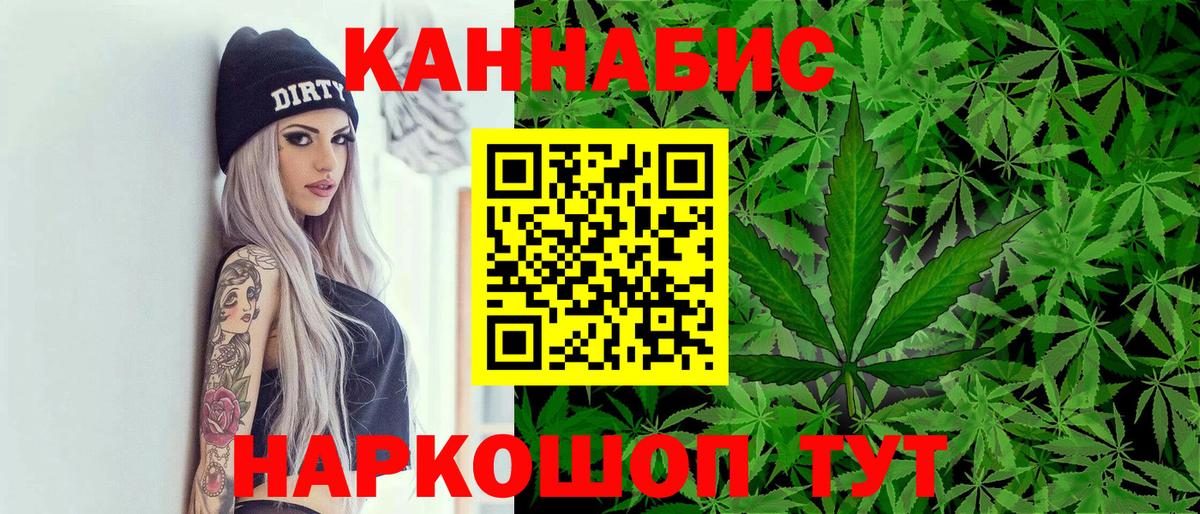 Бошки марихуана Amnesia  Марихуана Amnesia  Якутск  Канабис Bruce Banner  Вход с VPN 
